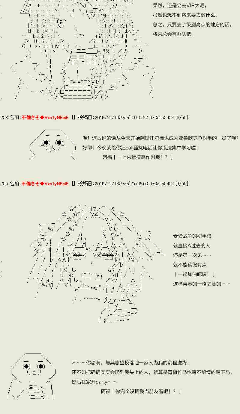 46话2