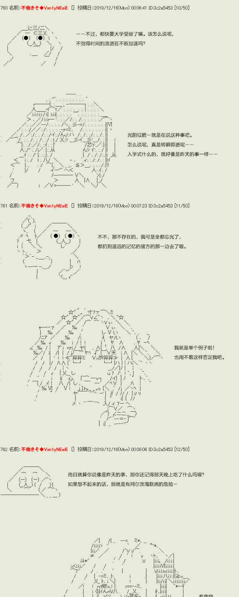 46话3