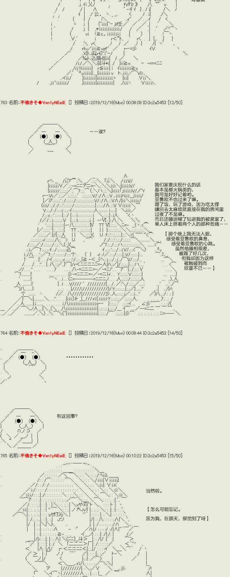 46话4