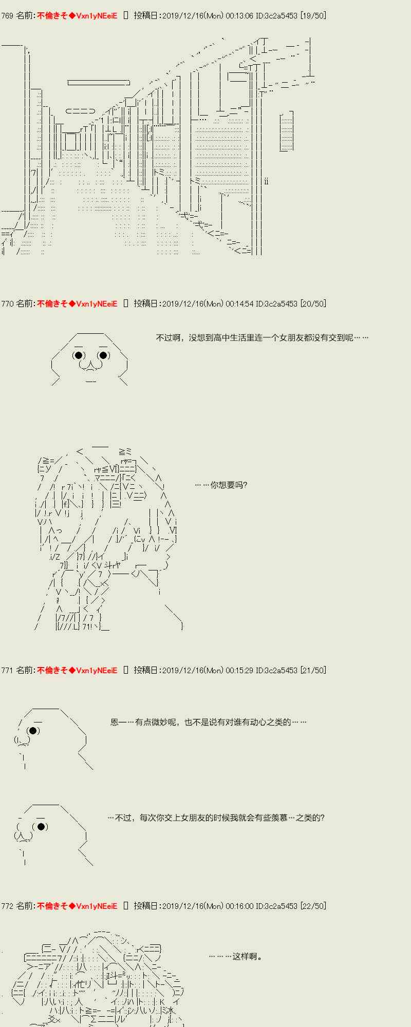 46话7