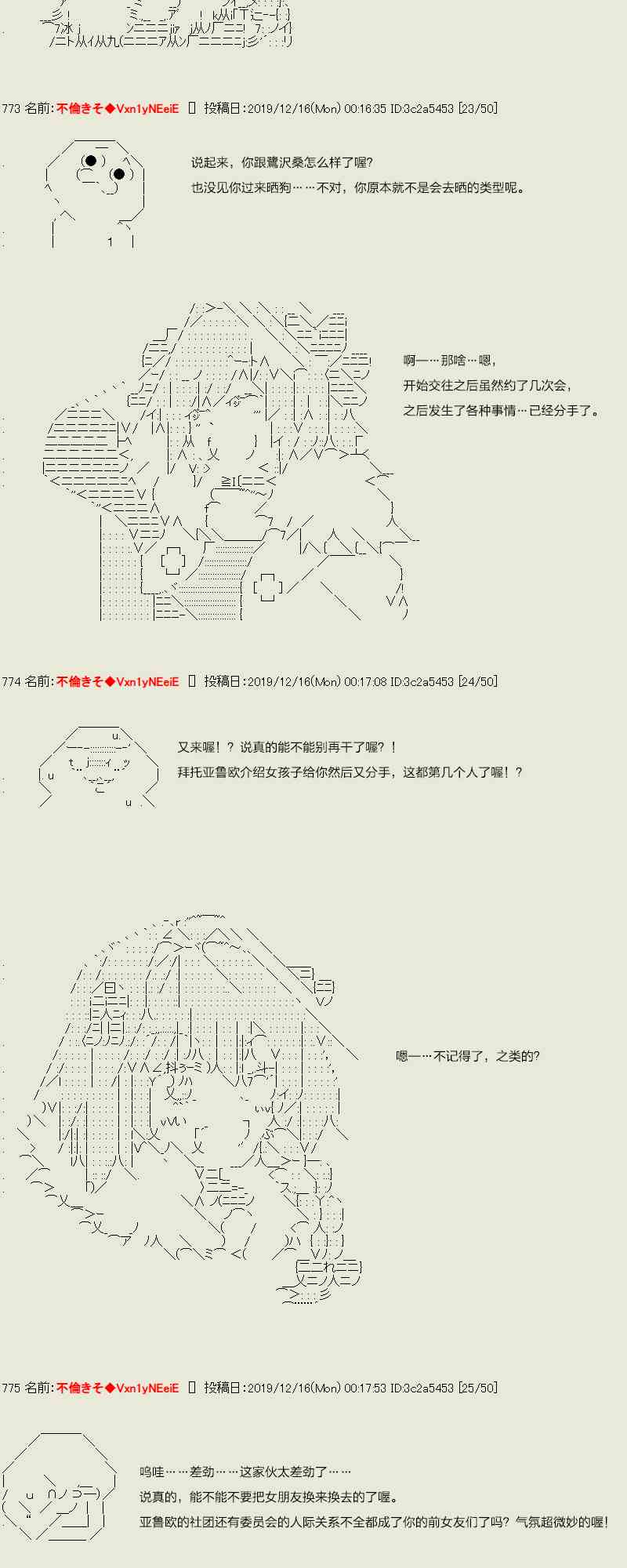 46话8