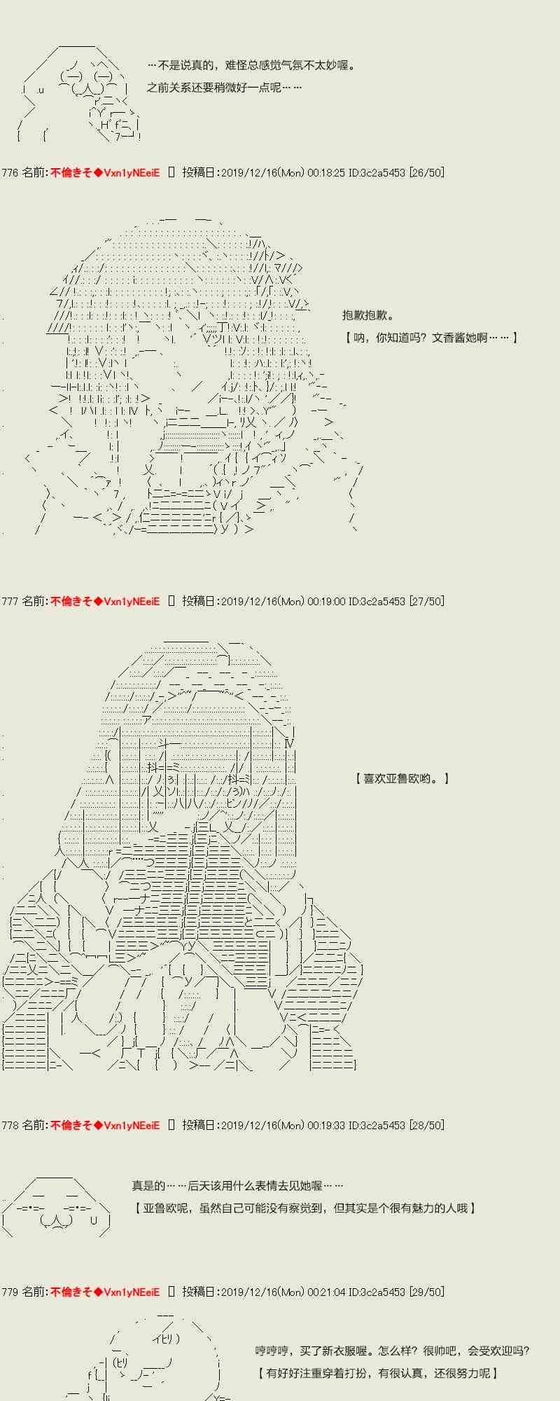 46话9
