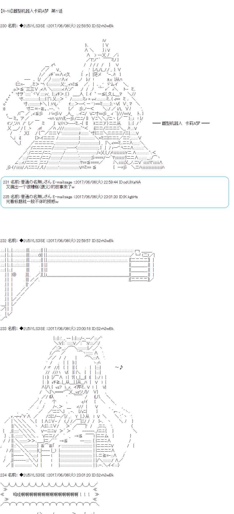 47话0
