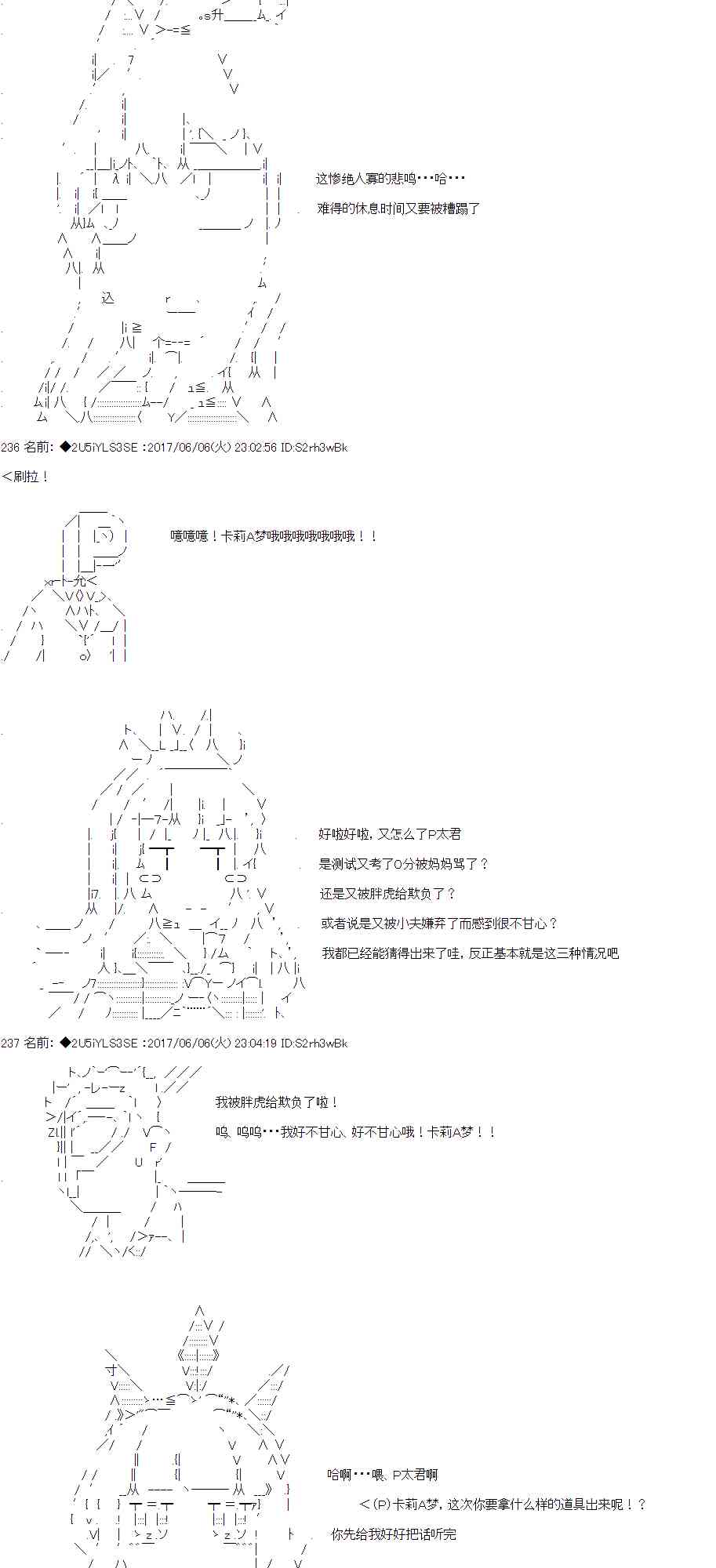 47话1