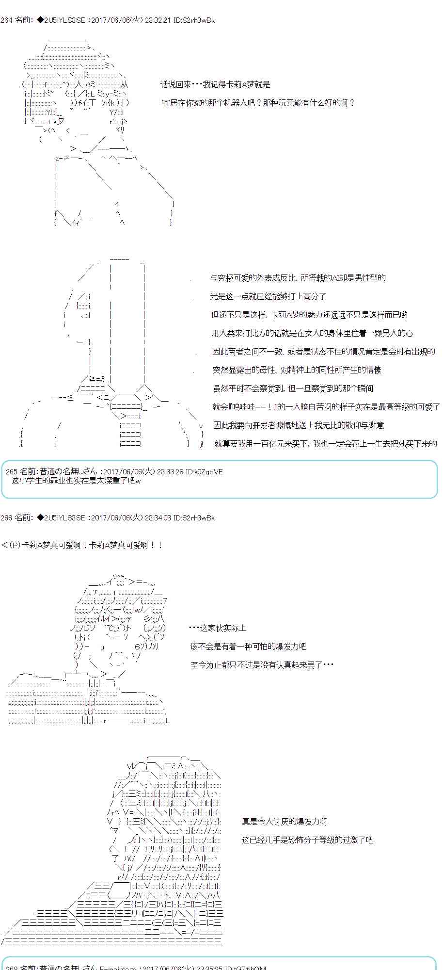 47话10