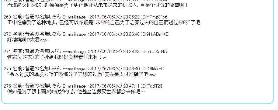 47话11