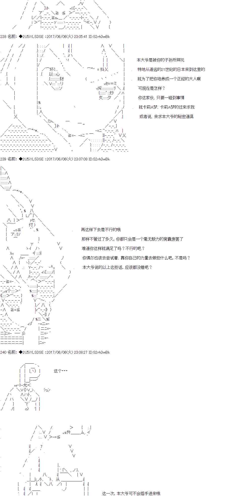 47话2
