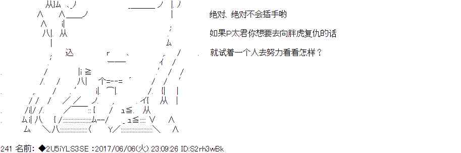 47话3