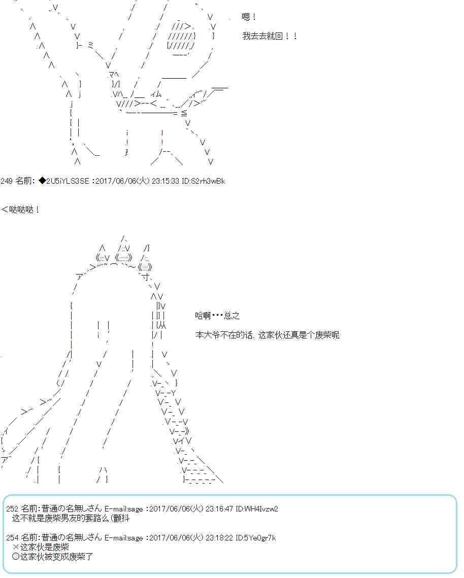 47话6