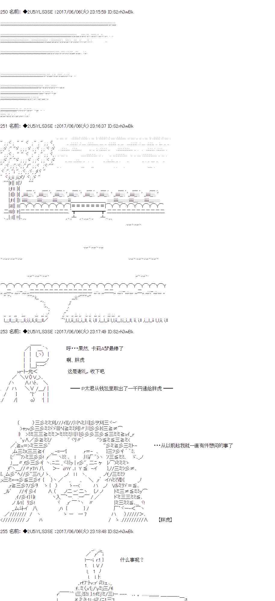 47话7