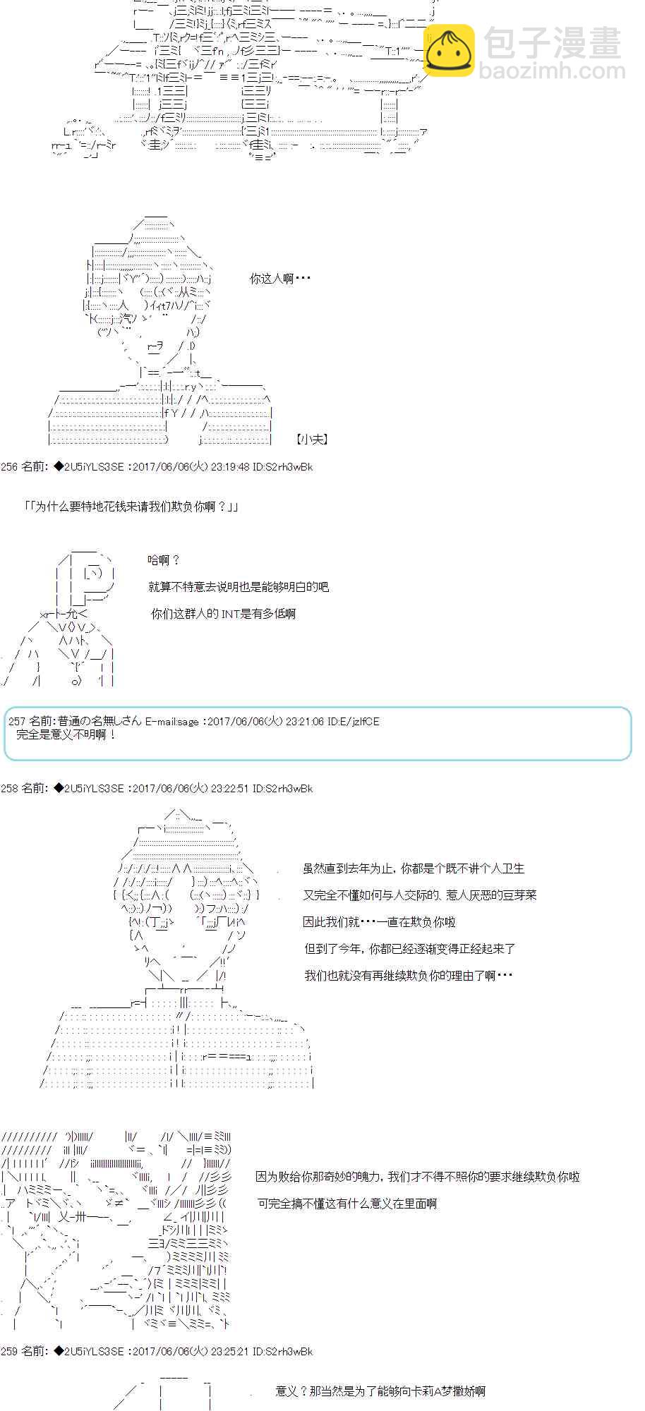 47话8
