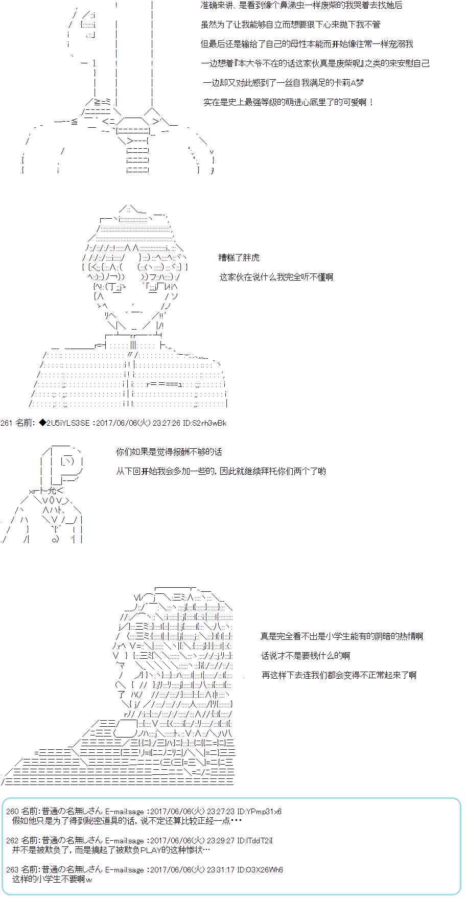 47话9
