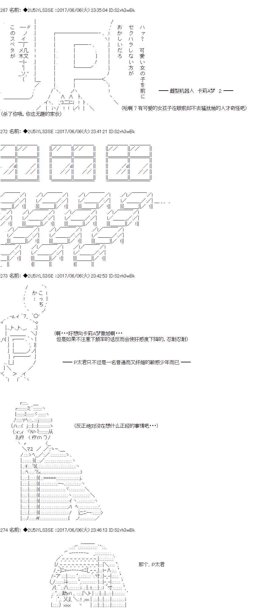 48话0