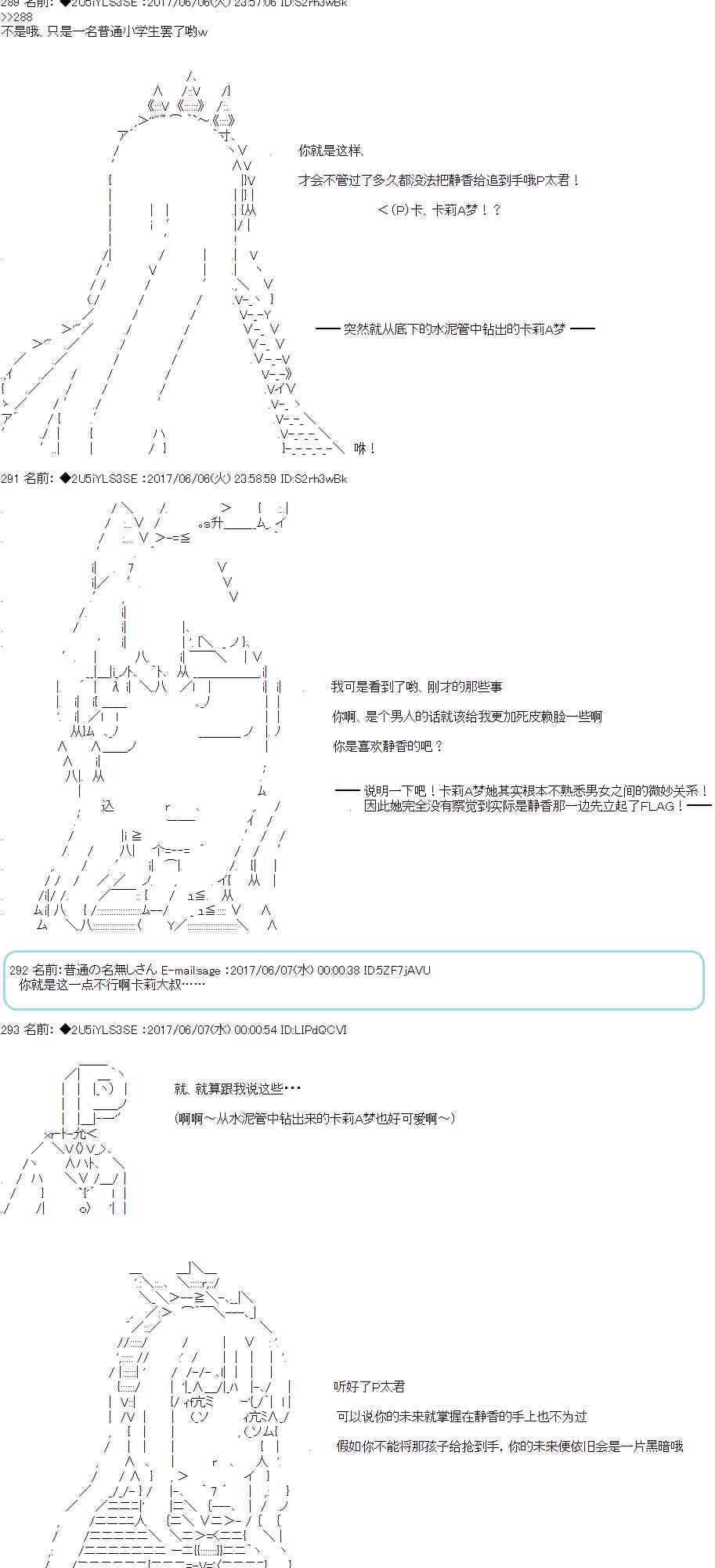 48话4