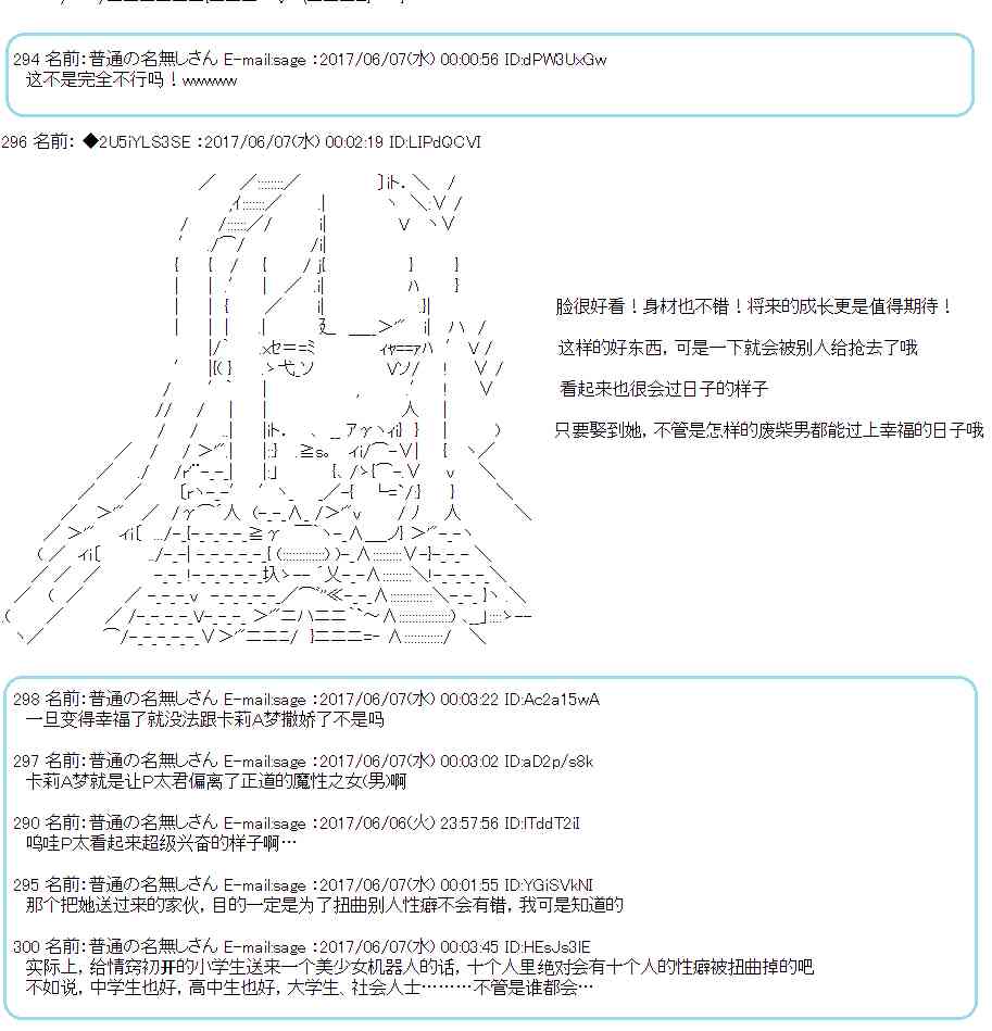 48话5