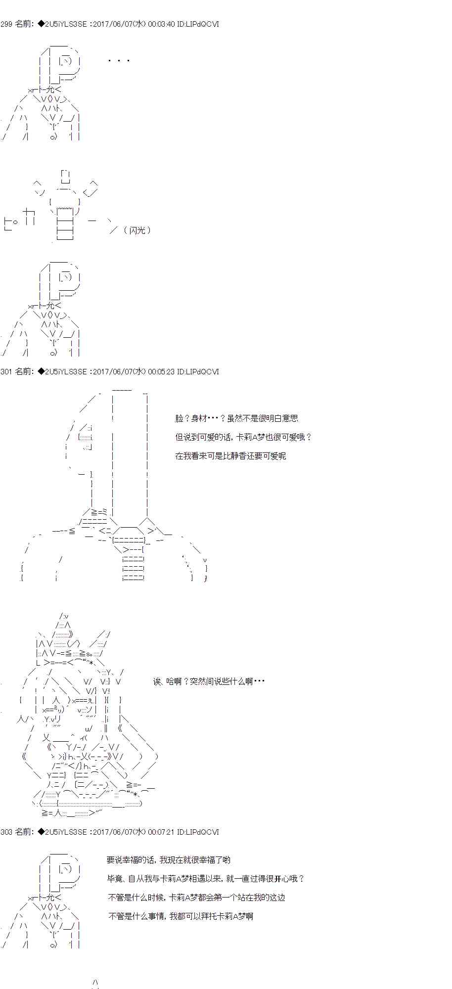 48话6