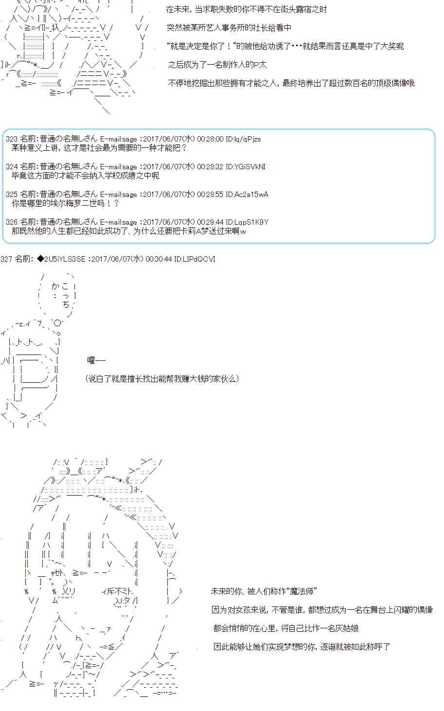 49话2
