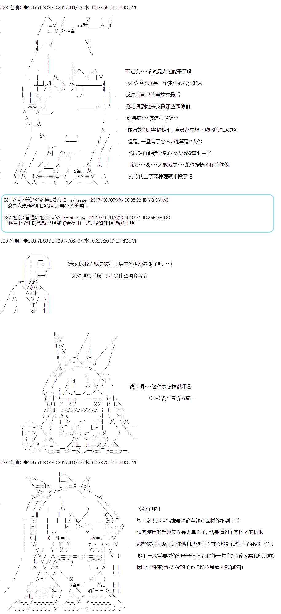 49话3