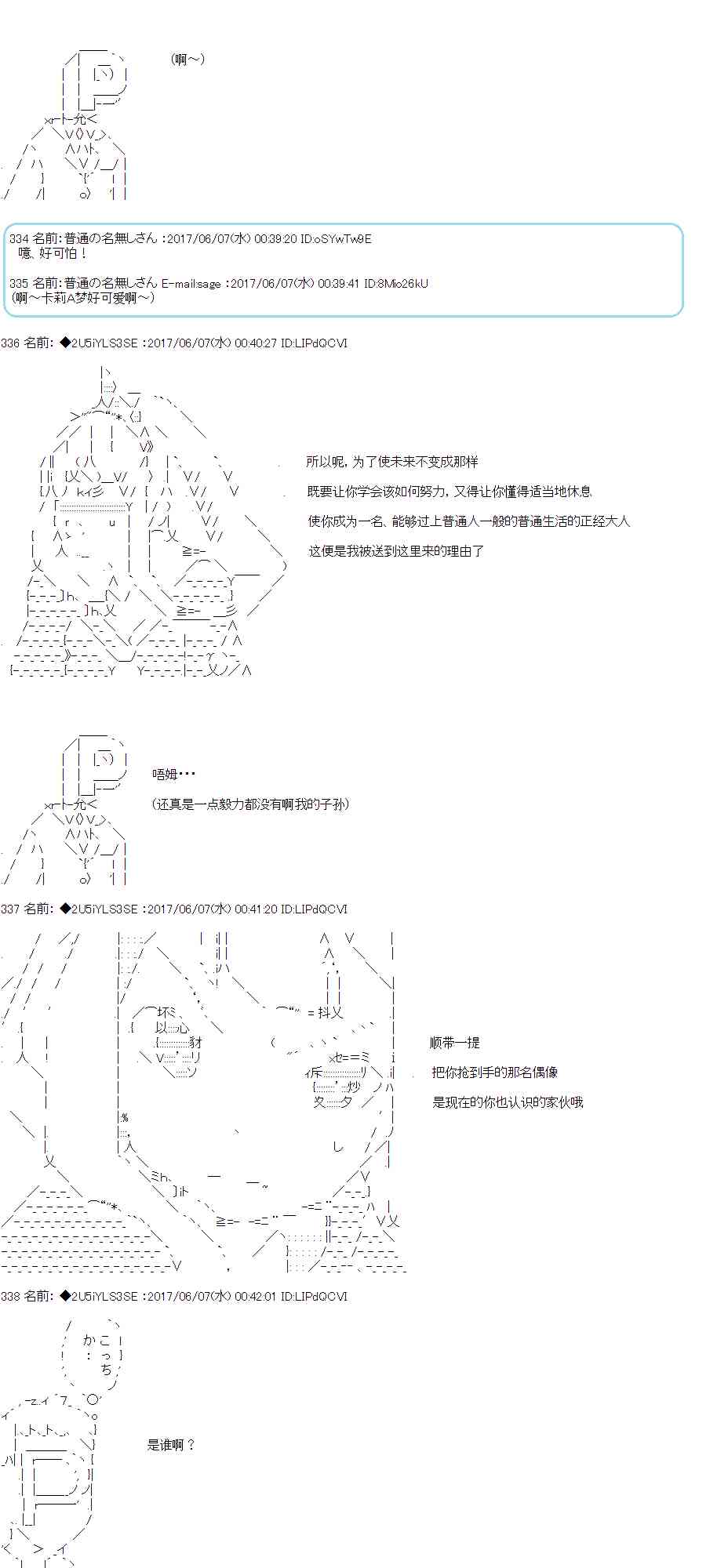 49话4