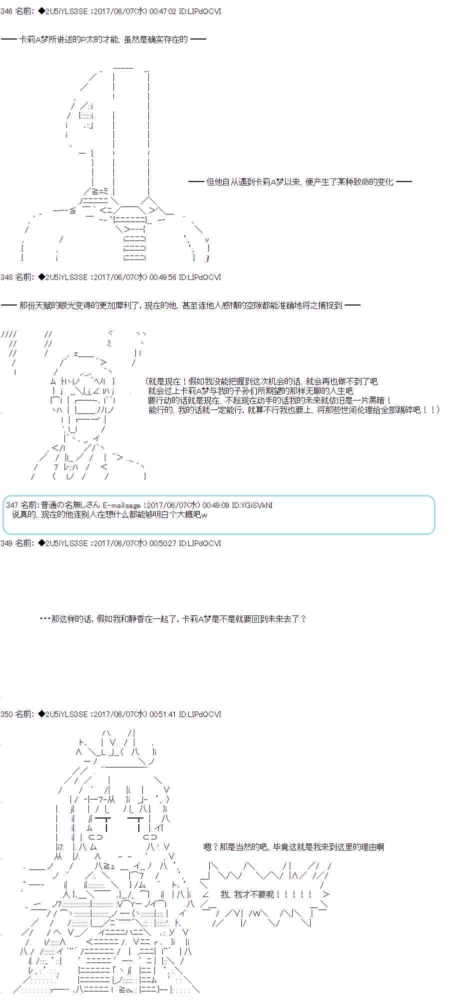 49话6
