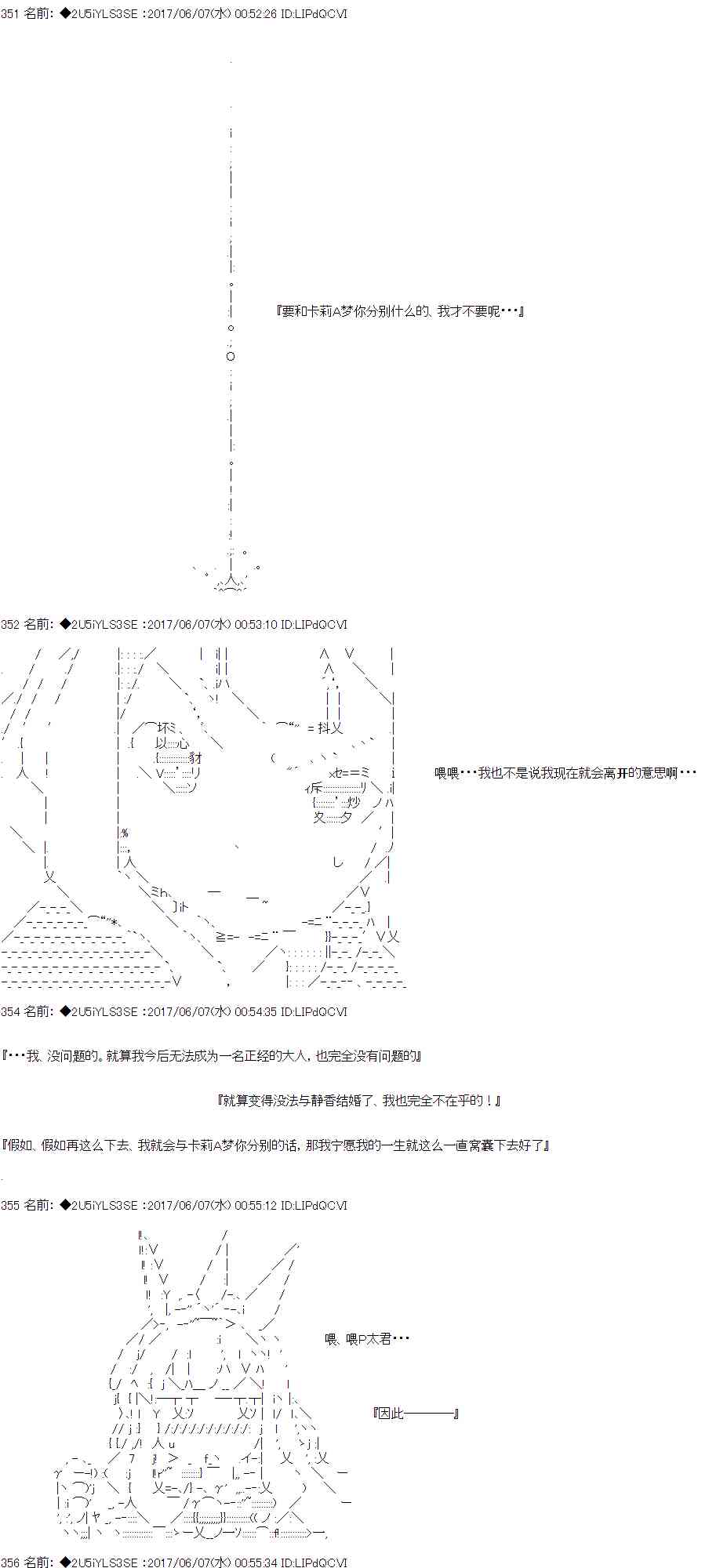 49话7