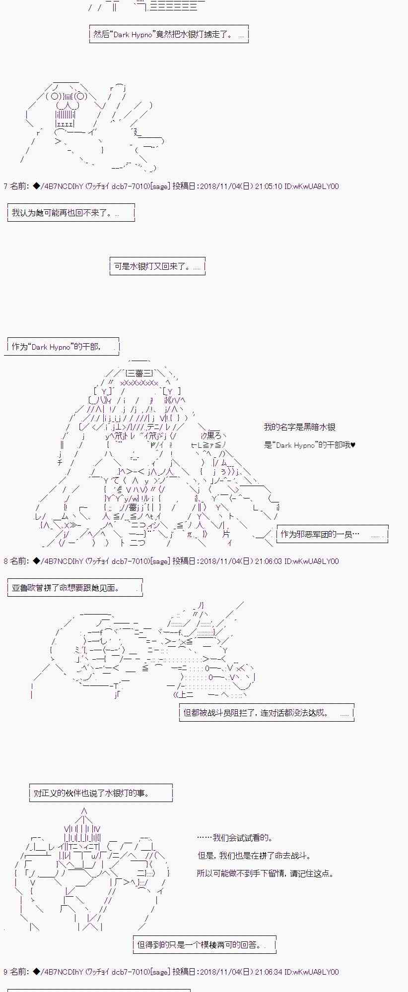 恶堕的她和前男友的我（上）1