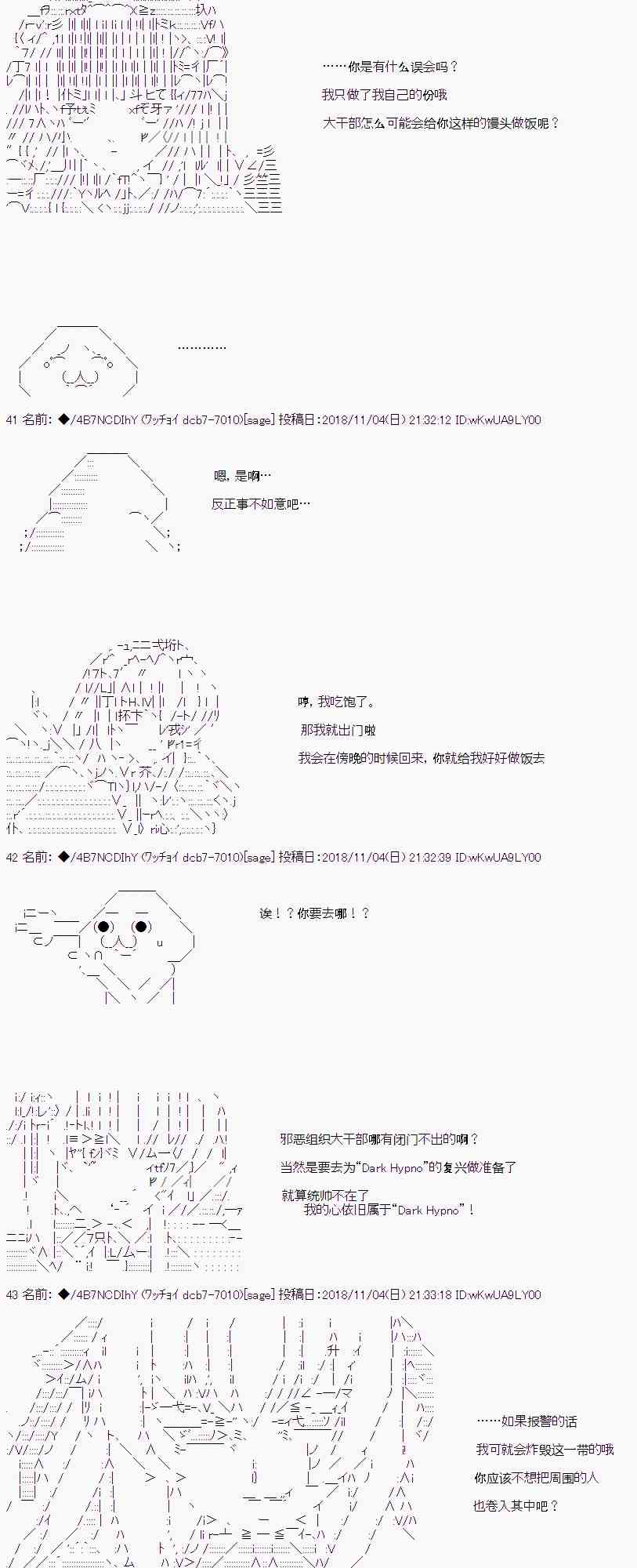 恶堕的她和前男友的我（上）13