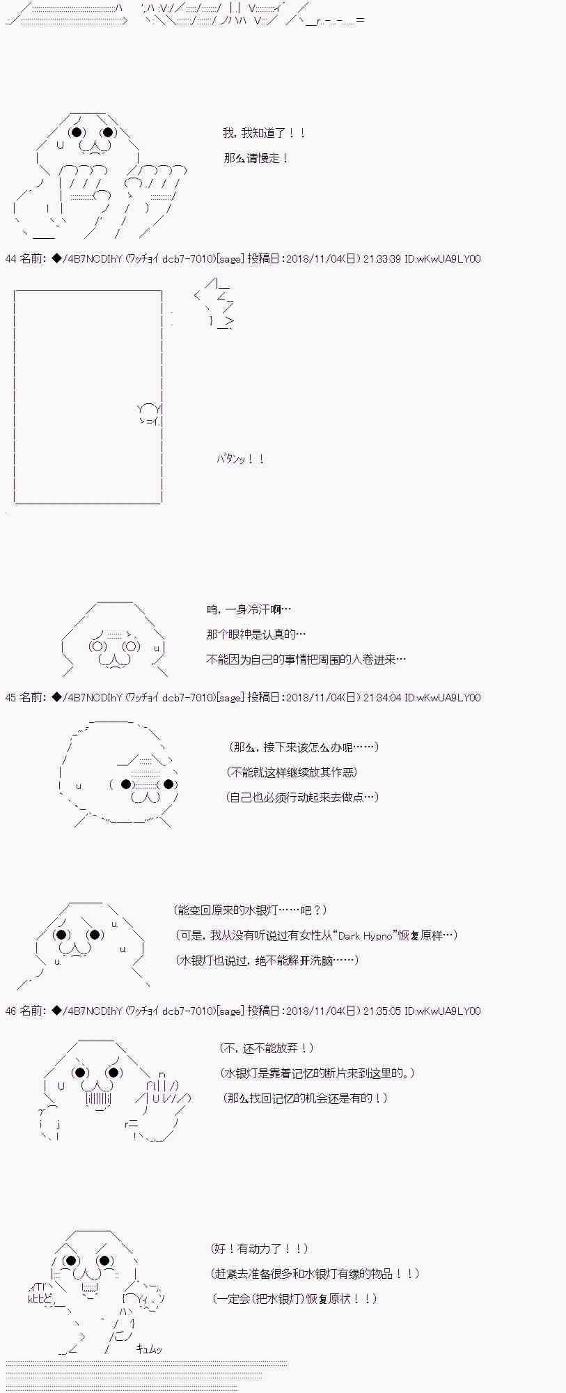 恶堕的她和前男友的我（上）14