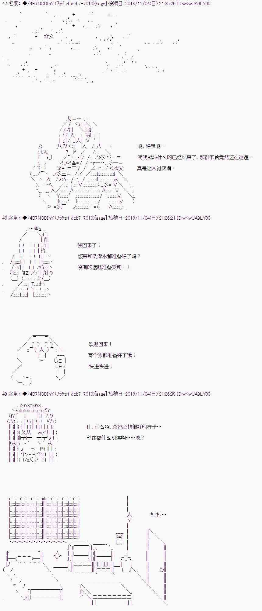 恶堕的她和前男友的我（上）16