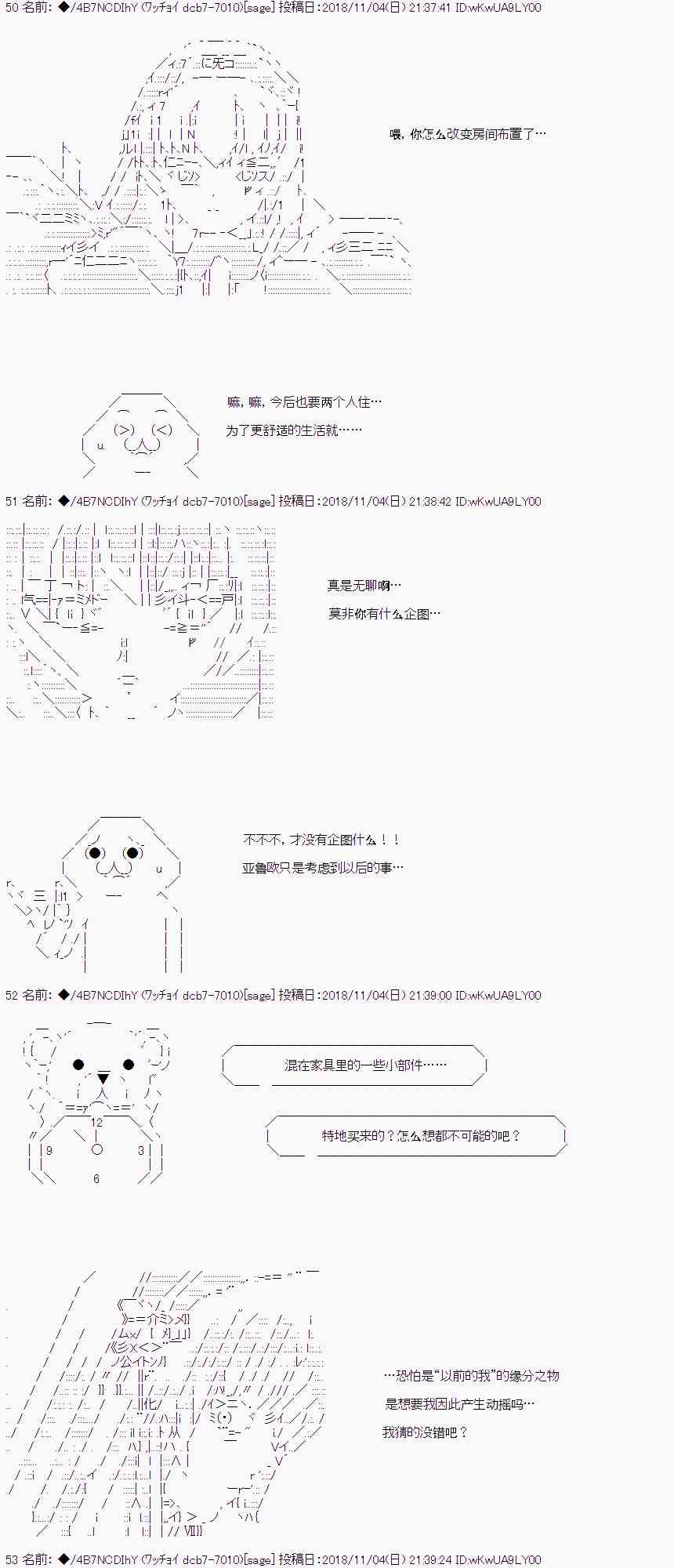 恶堕的她和前男友的我（上）17
