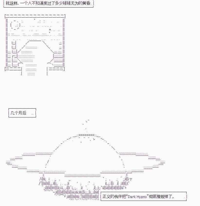 恶堕的她和前男友的我（上）2