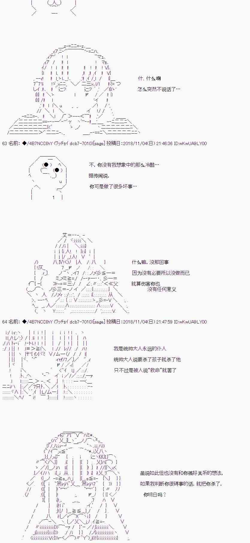 恶堕的她和前男友的我（上）22
