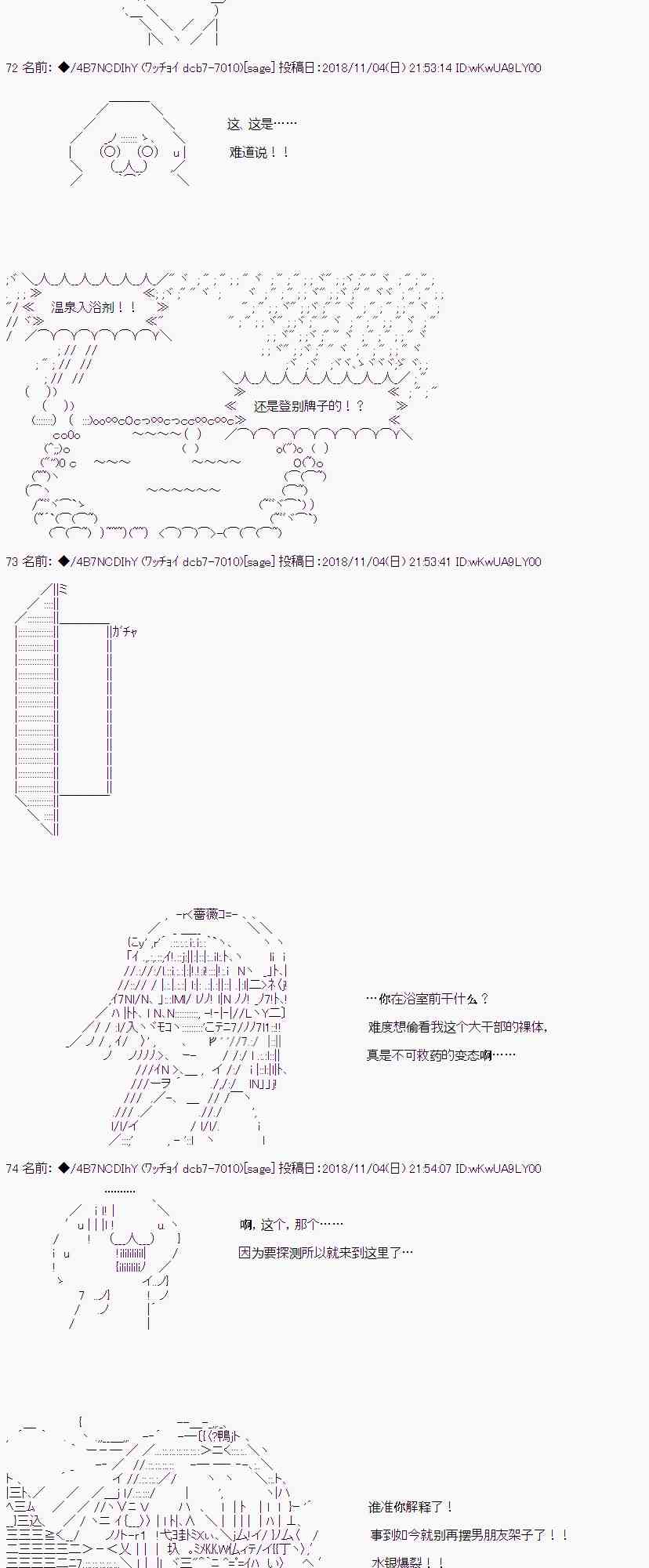 恶堕的她和前男友的我（上）25