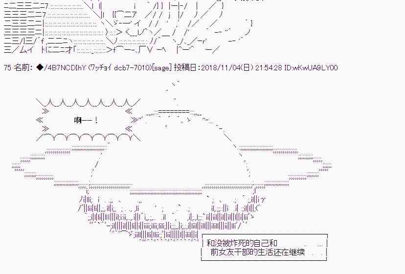 恶堕的她和前男友的我（上）26