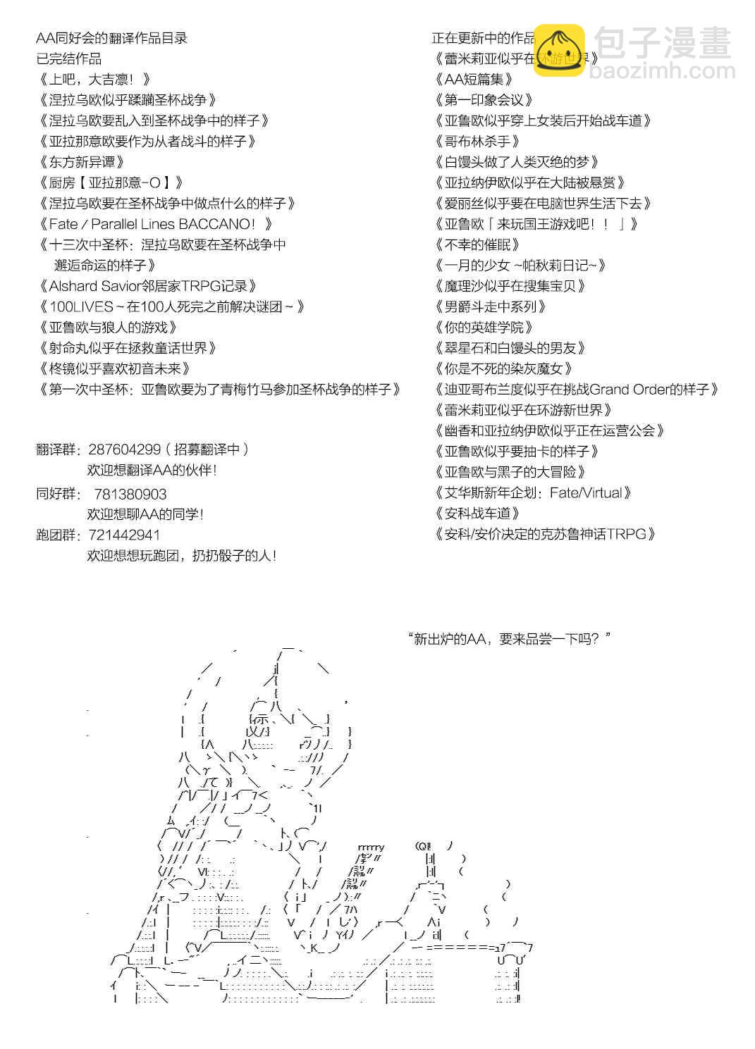 恶堕的她和前男友的我（上）27