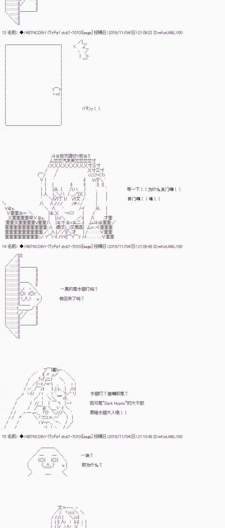 恶堕的她和前男友的我（上）4