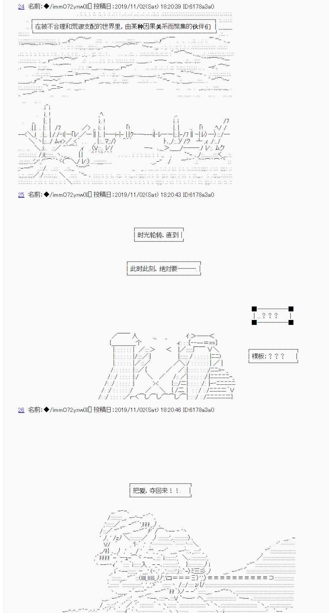 亚鲁欧要成为Kenshi的样子13