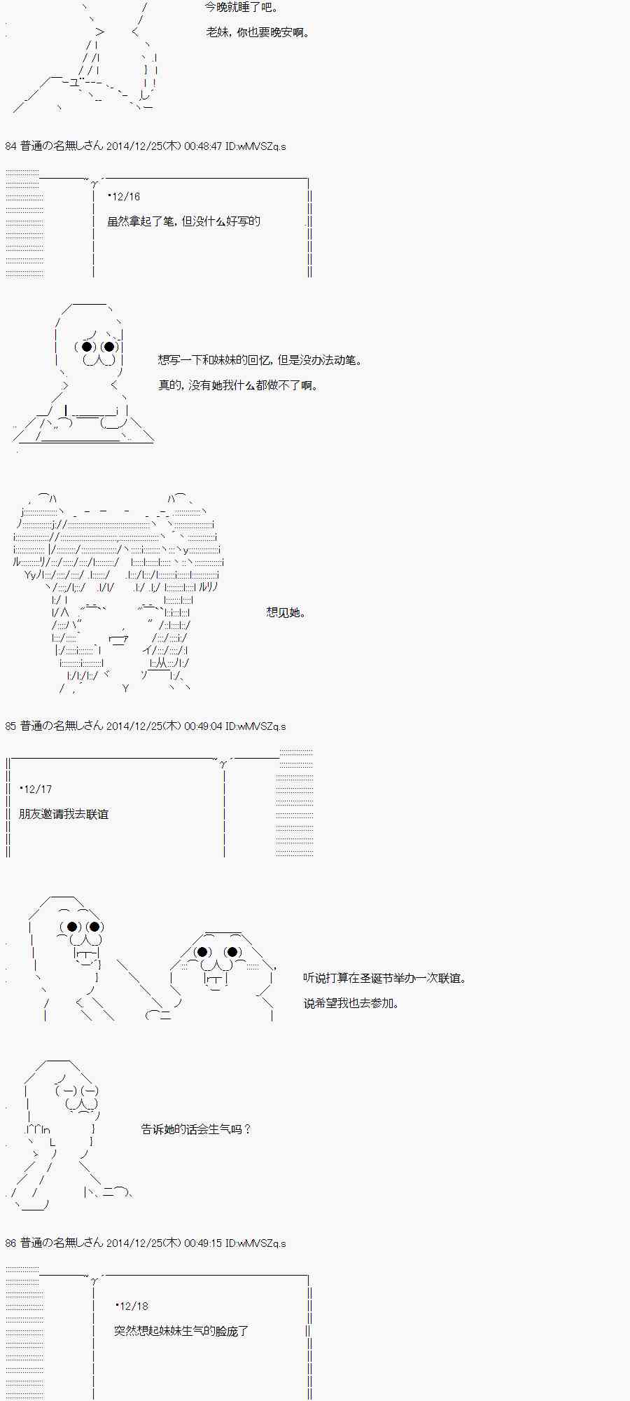 日记1