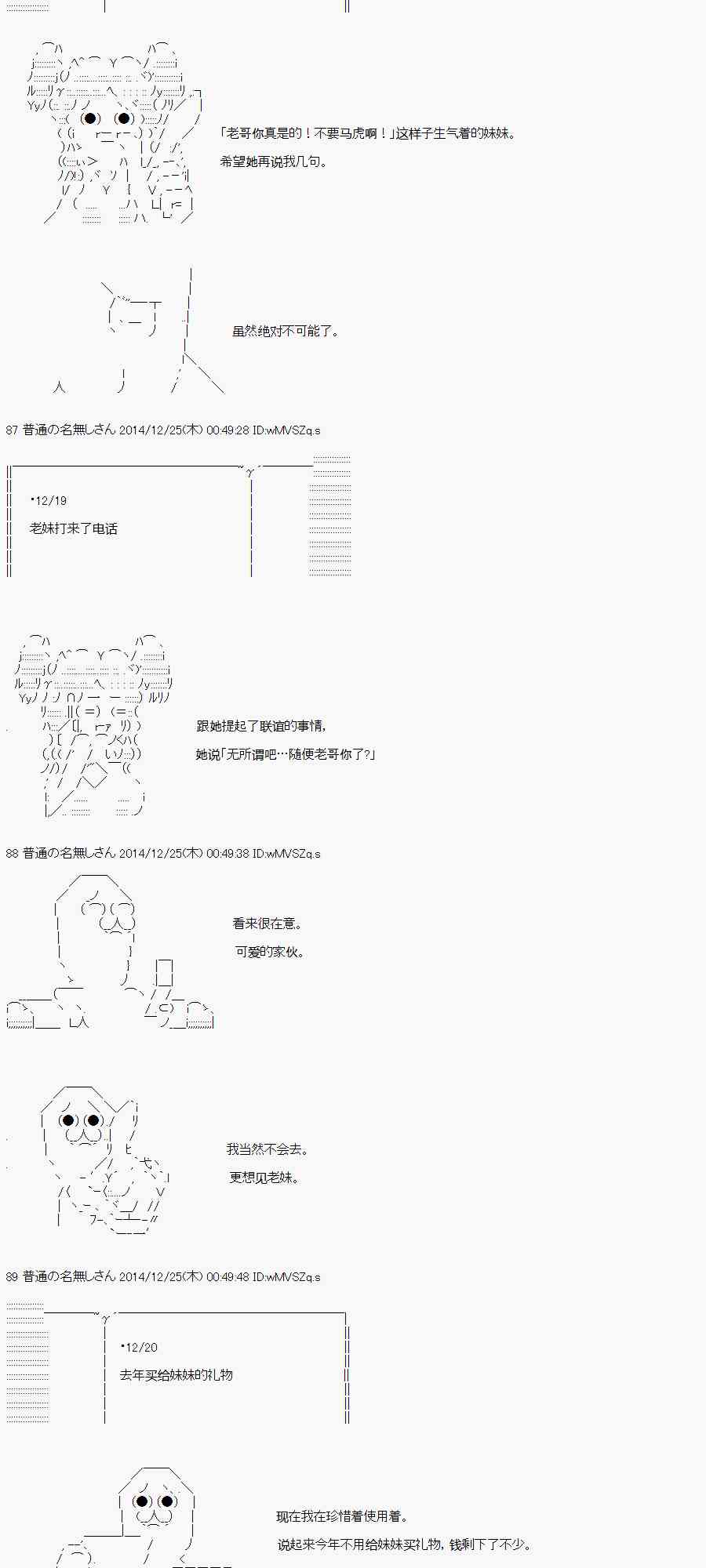日记2