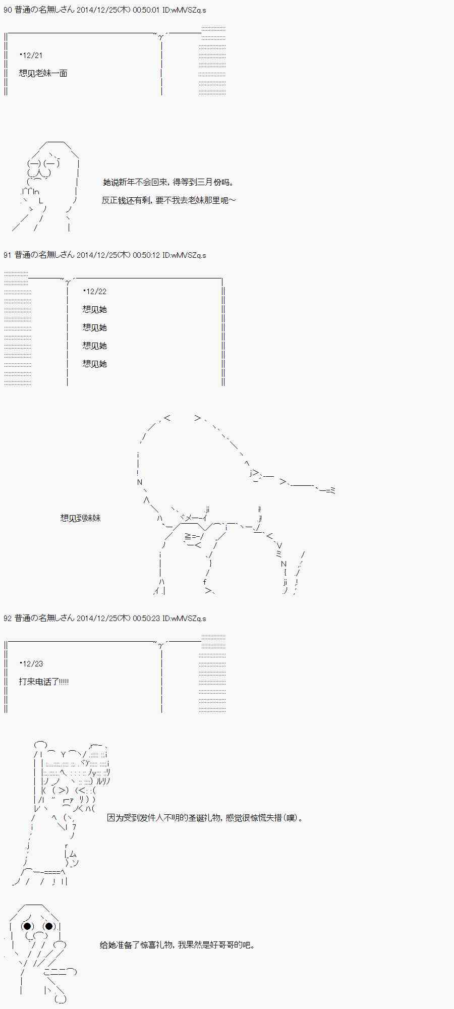 日记4