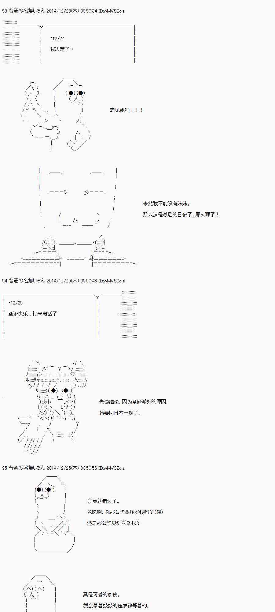 日记5