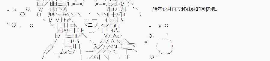 日记7