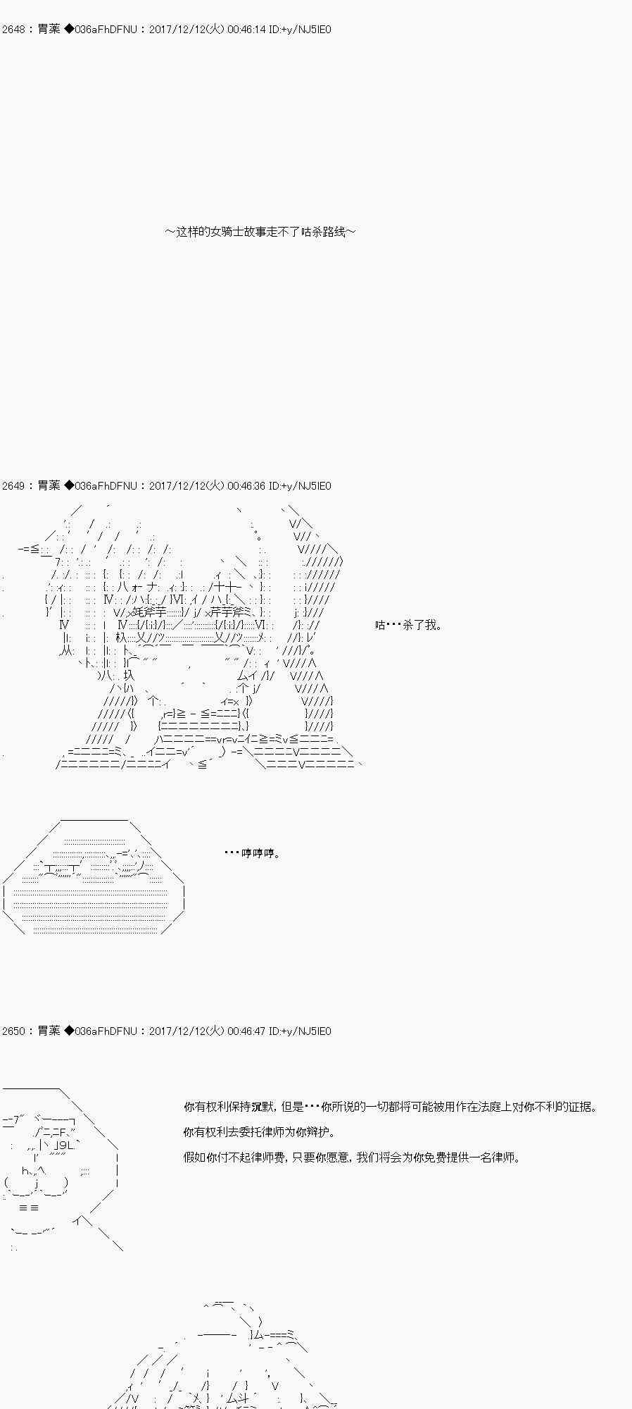 女骑士0