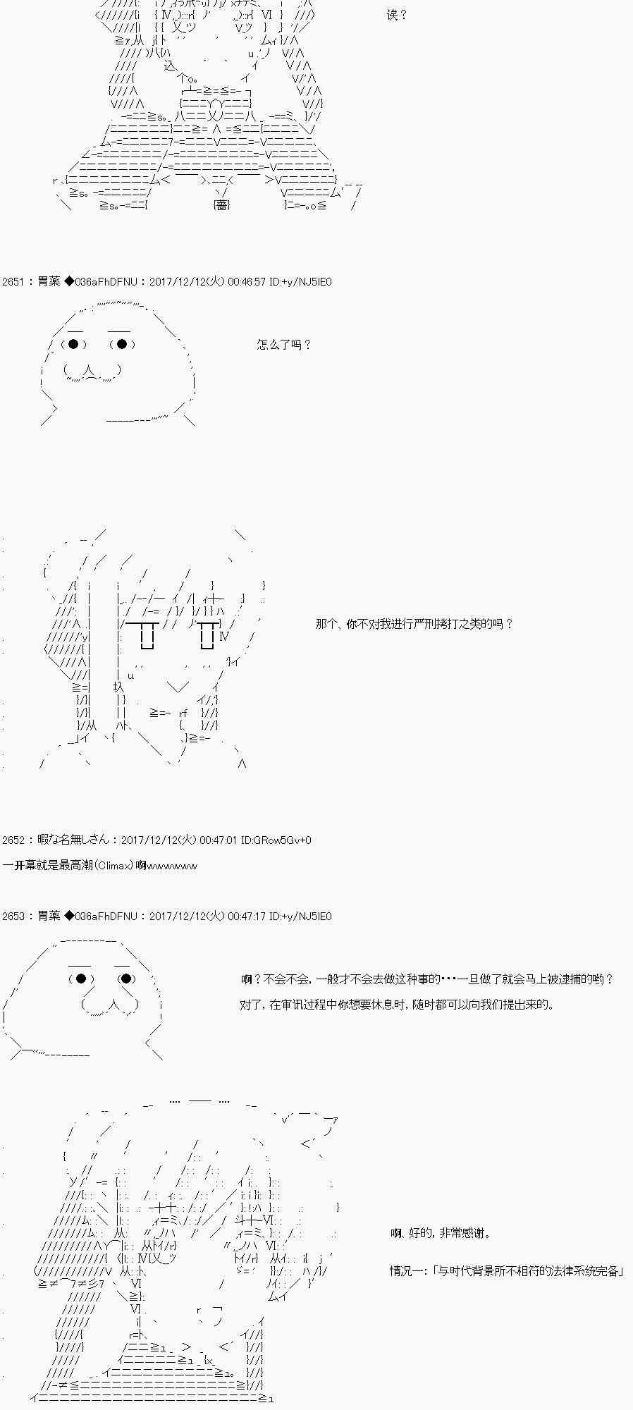 女骑士1