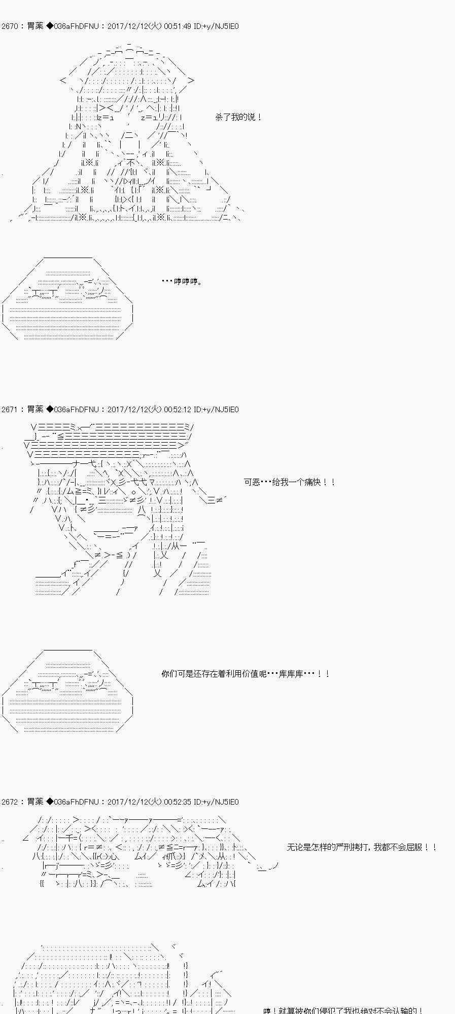 女骑士10