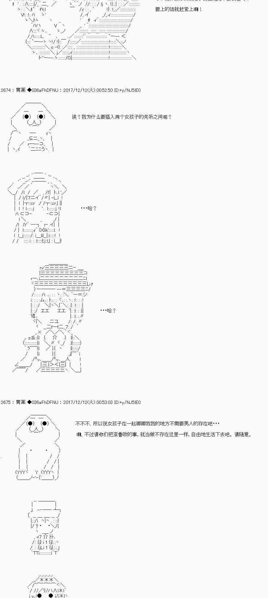 女骑士11
