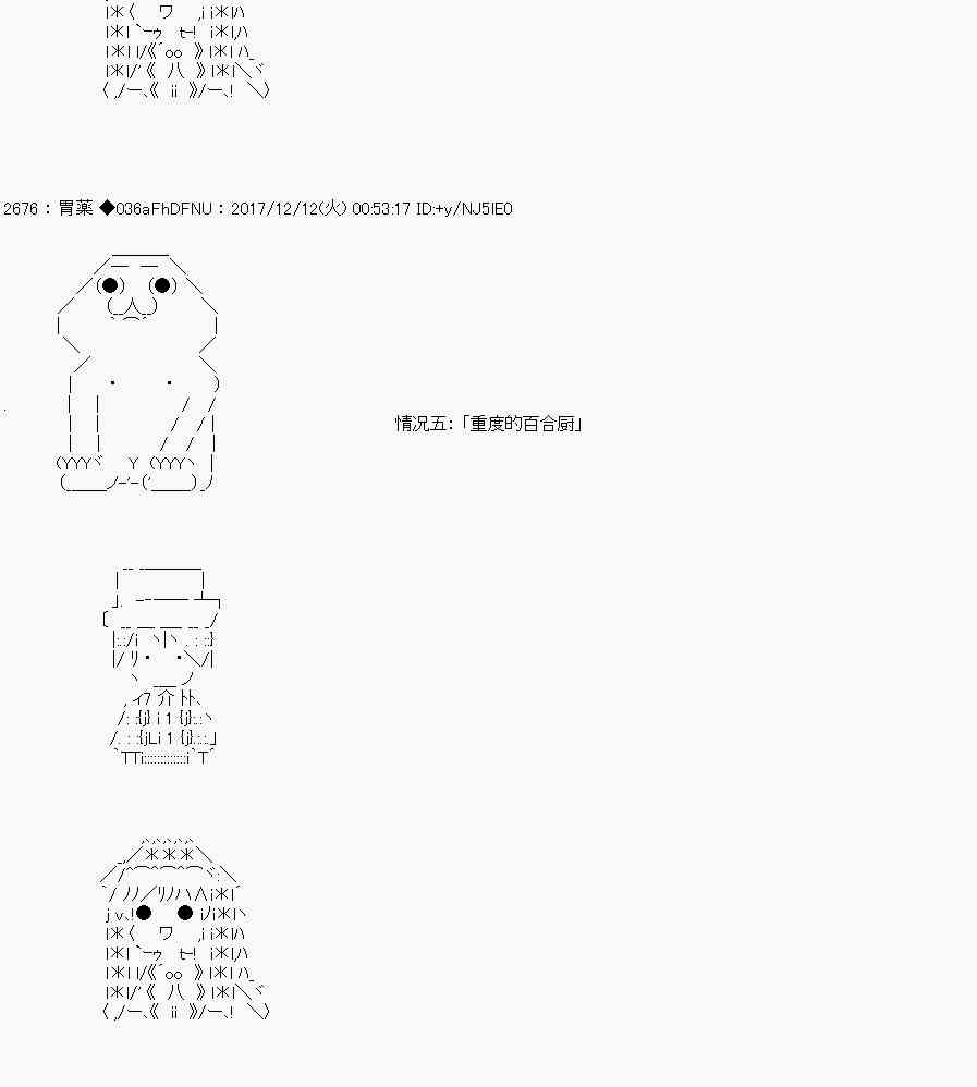 女骑士12
