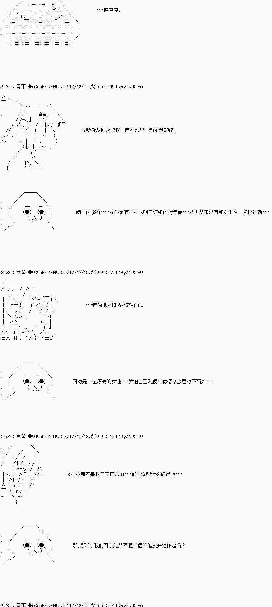 女骑士15