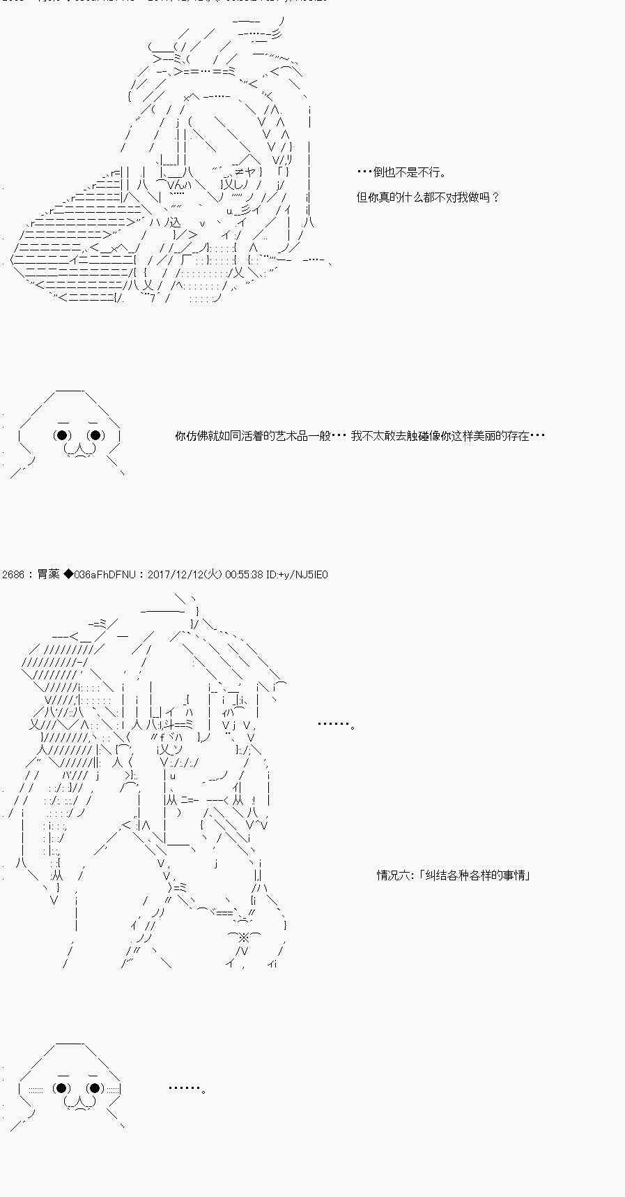 女骑士16