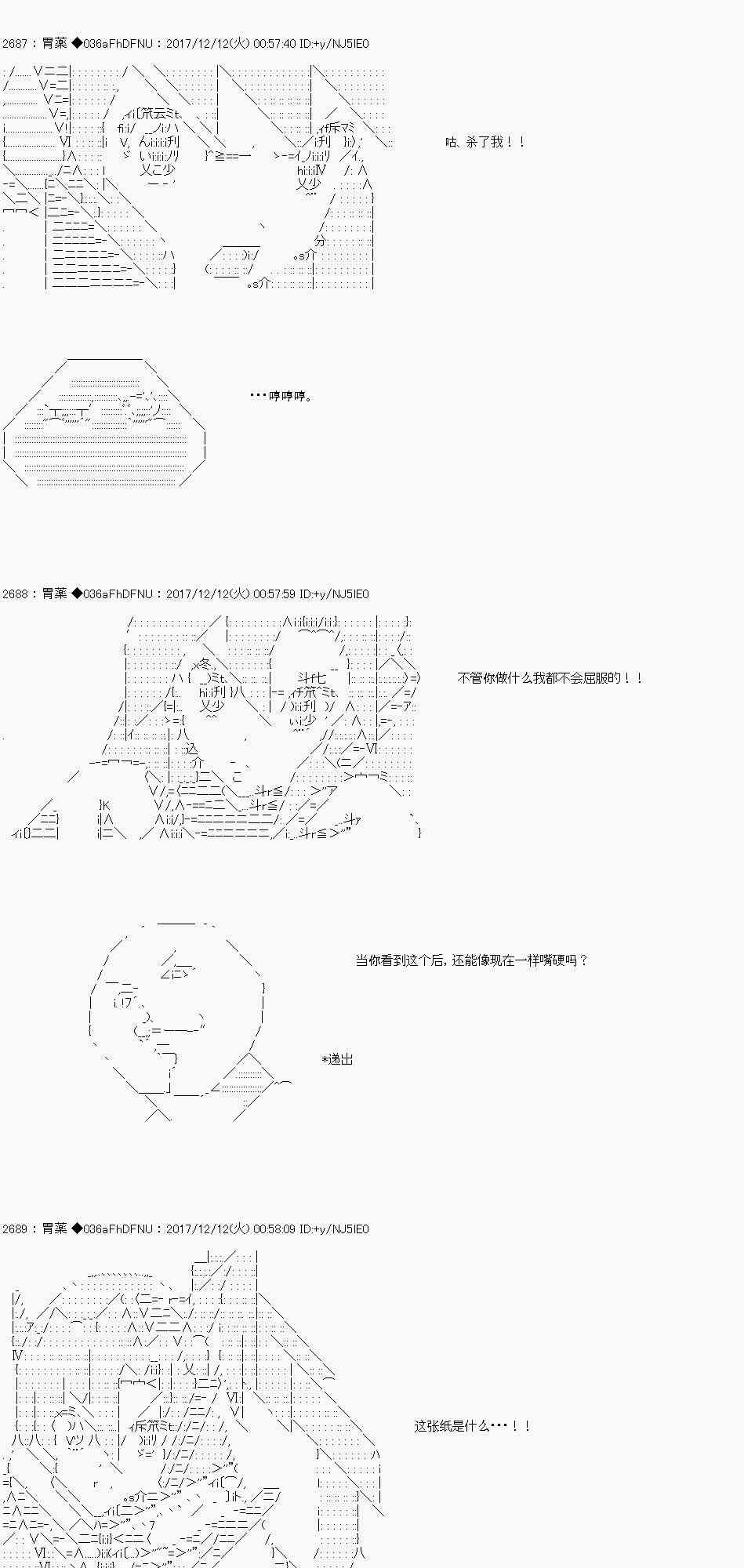 女骑士17